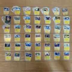ポケカ　電気タイプ　まとめ売り　93枚　キラカード少しあり