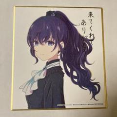 プロセカ　プロジェクトセカイカラフルステージ　朝比奈まふゆ　色紙 プロセカ 朝比奈まふゆ ミニ色紙コレクション vol.36A 特訓前