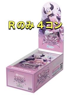 hololive キュリアスユニバース 12