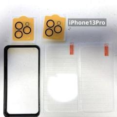 iPhone13Pro 携帯フィルム 携帯 フィルム フレーム カメラフィルム