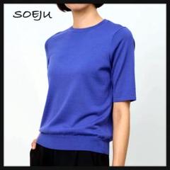SOEJU ソージュ】美品 半袖 ウール ニット プルオーバー 春夏