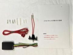 2025年最新】JZX100 ETCS-100の人気アイテム - メルカリ