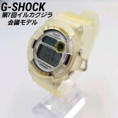 【海外輸入】 極美品】G-SHOCK Gショック イルカ クジラ 希少 1998年 電池OK 時計
