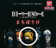【希少✨️】デスノート 待ちぼうけフルコンプ ガチャ】デスノート まちぼうけ 全5種フルコンプリートセット