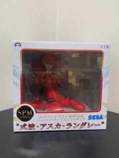 エヴァンゲリオン 式波・アスカ・ラングレー SPM　未開封