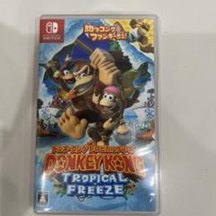 Switch ドンキーコング トロピカルフリーズ