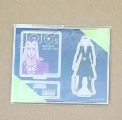 アバッキオ　アクスタ