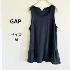 GAP タンクトップ　ダークグレー　フレア裾 Mサイズ　カジュアル