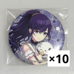 プロセカ 朝比奈まふゆ サンリオ グリッター缶バッジ 10点