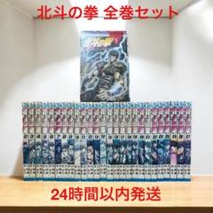 シェイプアップ乱 全巻 デラックス版 1〜8巻 全巻初版 セット