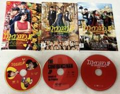 映画 コンフィデンスマンJP ロマンス編 プリンセス編 英雄編 DVD 全3巻のサムネイル