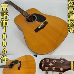 ARIA ADW-200RN アコースティックギター　アコギ✨ ARIA（楽器） Aria ADW-200R Acoustic Guitar アコースティック