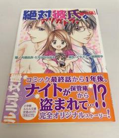 2025年最新】渡瀬悠宇の人気アイテム - メルカリ
