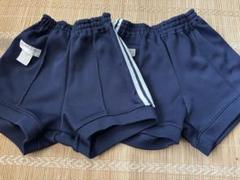 体操服 短パン （紺色）130cm 2枚組