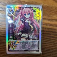 2025年最新】旧リセの人気アイテム - メルカリ
