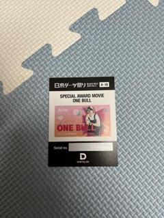 【値下げ！】日本ダーツ祭り　ブラックホールくじ　キャシーリョンA賞B賞 ダーツ祭り 限定 ブラックホールくじ キャシーリョン A賞｜Yahoo