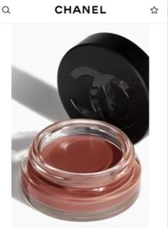 CHANEL新品未使用未開封リップアンドチークボーム 3 ヴァイタル ベージュ リップ＆チーク ボーム N°1 ドゥ シャネル 3 ヴァイタル ベージュ