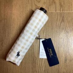 【未使用品】ポロラルフローレン ポニーロゴ総柄 折り畳み傘 ベージュ ポロ ラルフローレン POLO RALPH LAUREN 折りたたみ傘 チェック