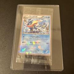 ゲッコウガ 未開封 アクアシャワー 209/XY-P プロモ xy HP130①