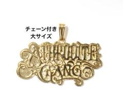 舐達麻　アフロディーテギャング　ネックレス　新品未使用　サイズ大　正規品