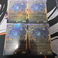 MTG 超能力蛙 Psychic Frog 日本語4枚セット MH3 - メルカリ