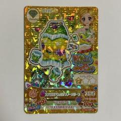 アイカツカード エメラルドクレセント ピエドプール シリーズ