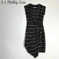 【fhilliplim】フィリップリム　シルクドッキングワンピース　ノースリーブ 2025年最新】3.1 phillip lim ワンピース シルクの人気アイテム
