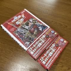 【ドラゴンクエストX 】目覚めし五つの種族 アストルティアナビゲーター