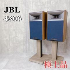 2025年最新】JBL 4306の人気アイテム - メルカリ