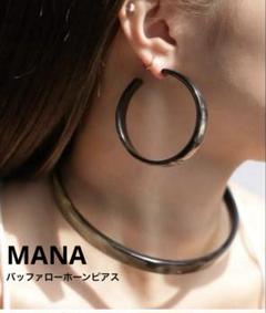 MANA  今西優子　サングラス　アクセサリー　新品未使用品 MANA 今西優子 サングラス アクセサリー 新品未使用品 小物