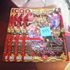 ボルシャックモモキングNEX 金トレジャー 4枚セット ボルシャックモモキングnex 金トレジャー - メルカリ