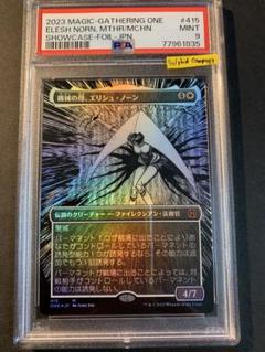 MTG】機械の母、エリシュ・ノーン foil 日本語 コレブ産 PSA9