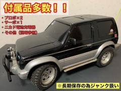 【最終値下 付属品多数】タミヤRCカー三菱パジェロ 完成品 プロポ付【ジャンク】 最終値下 付属品多数】タミヤRCカー三菱パジェロ 完成品 プロポ