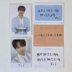 2025年最新】seventeen happy ending トレカの人気アイテム