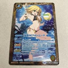 ［プライベートタイム］フォンニーナ × 3枚 2025年最新】プライベート フォンニーナの人気アイテム - メルカリ