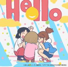 Furui Riho - Hello(CD only)