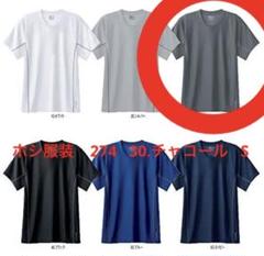 【値下げしました】ホシ　Tシャツ 2025年最新】ホシ tシャツの人気アイテム - メルカリ