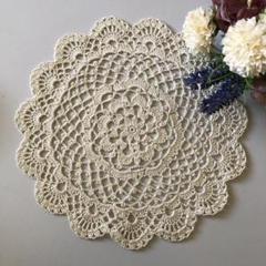 ハンドメイド❤️レース編みドイリー⑤