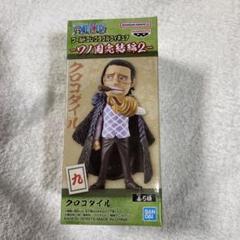 ワンピース ワーコレ ワノ国完結編2 クロコダイル ミホーク 36点セット ワンピース ワーコレ ワノ国完結編2 クロコダイル ミホーク 36点