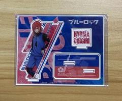ブルーロック 千切豹馬 アクリルスタンドコレクション