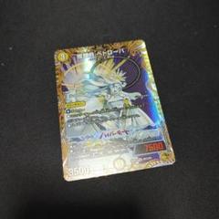 獲銀月 ペトローバ 金トレジャー 2枚セット - メルカリ