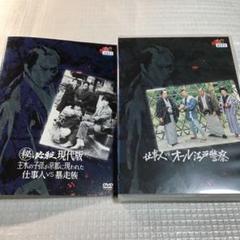 必殺仕事人スペシャル 14巻セット DVD 2025年最新】必殺仕事人スペシャルの人気アイテム - メルカリ