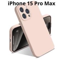 iPhone 15 Pro Max ケース シリコン 耐衝撃 人気　ピンク