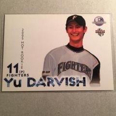 【Yu Darvish ダルビッシュ有】希少 サイン入りルーキーカード ダルビッシュ有 サイン入りカード - メルカリ