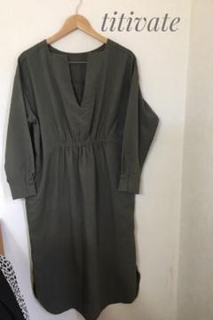 ♡titivate♡七分袖 ワンピース モスグリーン 新品