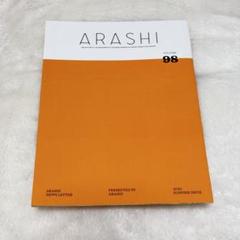 2025年最新】嵐 会報 98の人気アイテム - メルカリ