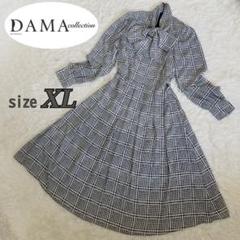 2025年最新】dama 13の人気アイテム - メルカリ