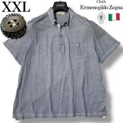 希少XXL【Ermenegildo Zegna】イタリア製▼ブルーグレー 釦刻印 希少XXL【Ermenegildo Zegna】イタリア製▽ブルーグレー 釦刻印