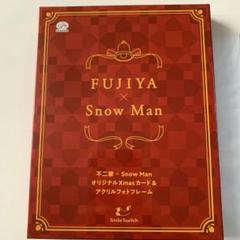 2025年最新】不二家 snowman フォトフレームの人気アイテム