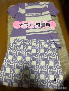 le coq sportif Tシャツとスカートセット